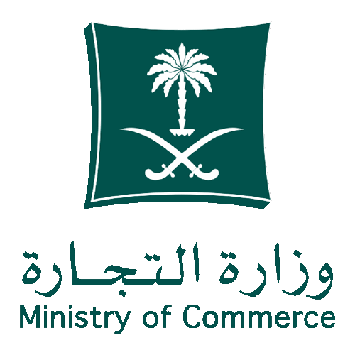 Saudi Ministry of Commerce logo – official government authority for business and consumer protection